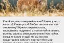 Какой сегодня праздник? screenshot 2