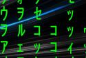 Matrix 3d Live Wallpaper screenshot 3