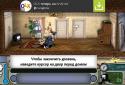 Як Дістати Сусіда screenshot 4