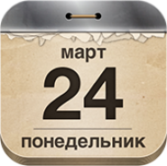 Календар свят