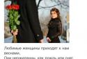 Календар свят screenshot 3