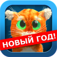 Зухвалий Барсик: новорічний кіт