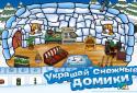 Клуб пінгвінів screenshot 3