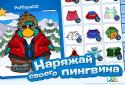 Клуб пінгвінів screenshot 4