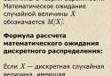 іРешалка screenshot 5