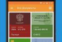 ВКармане Premium screenshot 1