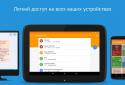 ВКармане Premium screenshot 15