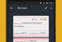 ВКармане Premium screenshot 2