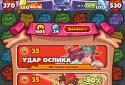 Шукаю Героя для ВКонтакте screenshot 5