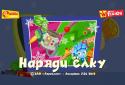 Наряди Ёлку  Фиксики Фиксиклуб screenshot 1
