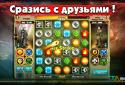 Битва Стихій screenshot 3