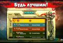 Битва Стихій screenshot 4