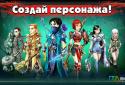 Битва Стихій screenshot 5