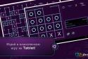 Квадратура Neo screenshot 1