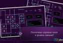 Квадратура Neo screenshot 3