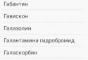 Довідник хвороб та ліків screenshot 3