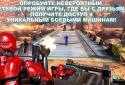 N.O.V.A. 3: Свобода screenshot 3