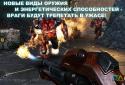 N.O.V.A. 3: Свобода screenshot 5