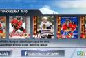 Patrick Kane's Arcade Hockey screenshot 3