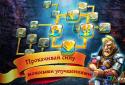 Герои Сантории screenshot 4