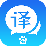 百度翻译（Baidu Translate）