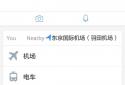 百度翻译（Baidu Translate） screenshot 2