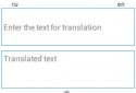 Semi-Translator Offline screenshot 1