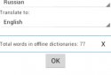 Semi-Translator Offline screenshot 2