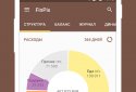 FinPix учет расходов и сканер чеков screenshot 1
