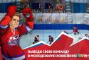 Молодіжка: дивись і грай! screenshot 1