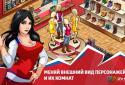 Молодіжка: дивись і грай! screenshot 2