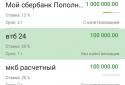 Калькулятор для розрахунку вкладу screenshot 4