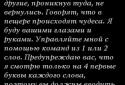 Пещера: текстовая квест игра screenshot 1