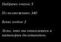 Пещера: текстовая квест игра screenshot 4
