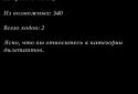 Пещера: текстовая квест игра screenshot 8