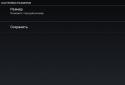 Пещера: текстовая квест игра screenshot 9
