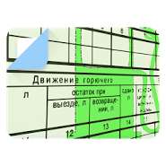 Паливний калькулятор