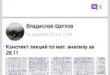 Edusty screenshot 1 Edusty screenshot 1