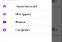 Edusty screenshot 2 Edusty screenshot 2