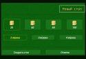 Дурень онлайн screenshot 2