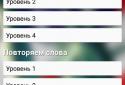 Англійська - це просто screenshot 1