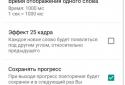 Англійська - це просто screenshot 5