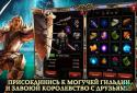 Меч короля screenshot 2