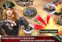 World War III: Танк screenshot 2