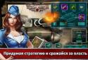 World War III: Танк screenshot 4