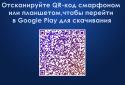 10 Миллионов - Игра screenshot 5