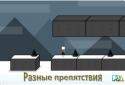 Hard Jump screenshot 3