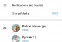 Переводчик речи screenshot 8
