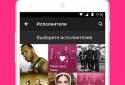MixRadio screenshot 1