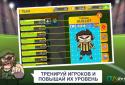 Football Maniacs Manager screenshot 2